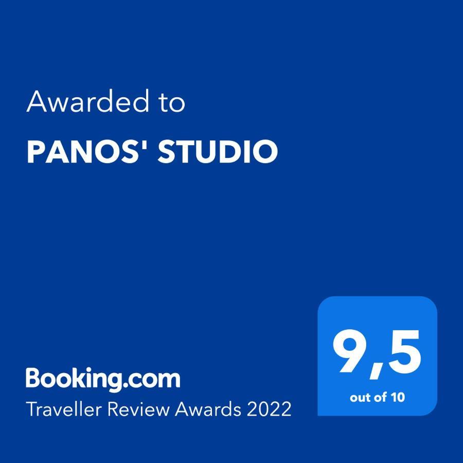 Panos' Studio Myrina Zewnętrze zdjęcie