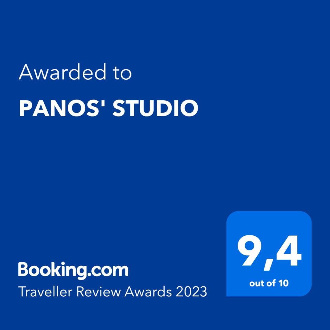 Panos' Studio Myrina Zewnętrze zdjęcie